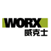 威克士WORX授权店