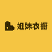 华鹿商贸姐妹衣橱