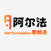 阿尔法新起点教育店