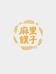 麻里馓子商贸食品专卖店