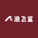 山东浪飞鲨渔具有限公司