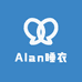 Alan睡衣优选