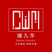 臻九华农产品优选