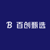 百创甄选阁