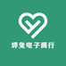 烨兔电子商行