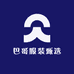 达瓦次仁