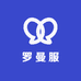 罗曼服装供应链