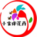 小蜜蜂花卉园艺