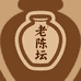 老陈坛白酒专营店