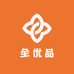全优品商贸