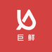 巨鲜臻果
