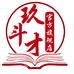 玖斗才图书旗舰店