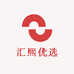 汇熙优选