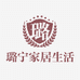 璐宁家居生活用品