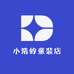 小浩的童装店
