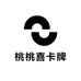 桃桃喜卡牌