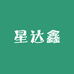 星达鑫电子优品