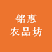 铭惠农品坊