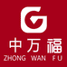 中万福翡翠玉精选