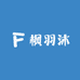 枫羽沐假睫毛店