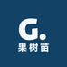广西四季苗木场