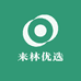 来林优选