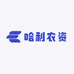 哈利供应