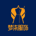 梦柒服饰工厂店