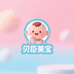 贝臣美宝儿童洗护