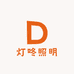 中山市灯咚照明有限公司
