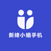 新绛小娟手机店