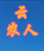 云农人山货土特产