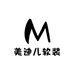 美迪儿软装
