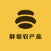 胖哥农产品店铺yang