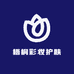 梧桐彩妆护肤