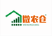 微农仓连锁