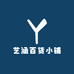 艺涵百货小铺