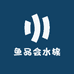鱼品会水族
