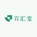 百汇堂滋补店