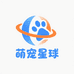 萌宠星球社店