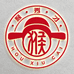 梦动巧淘专卖店