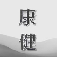 浙江康健酒业