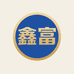 鑫富综合精选店