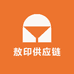 敖印供应链