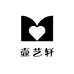 壶艺轩