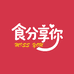 食分享你