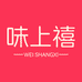 味上禧茶饮工厂