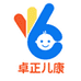 卓正儿康母婴亲子店
