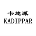 卡地派海丰万众时代传媒有限公司饰品专卖店