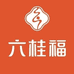 六桂福中百店